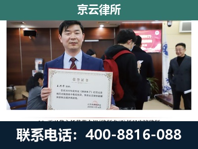 海南-企业拆迁维权律师
