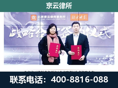海南-企业拆迁维权律师