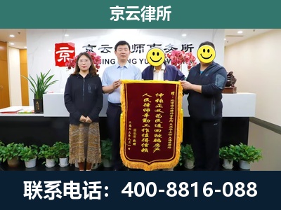 海南-工贸厂房拆迁维权律师