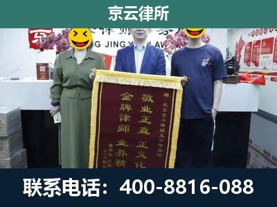 海南-工业用地征收维权律师