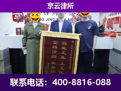 海南-养殖场拆迁律师