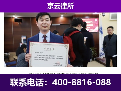 海南-养殖场征地补偿律师