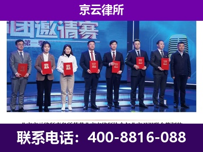 海南-企业厂房拆迁律师