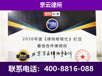 海南-养殖场征收律师